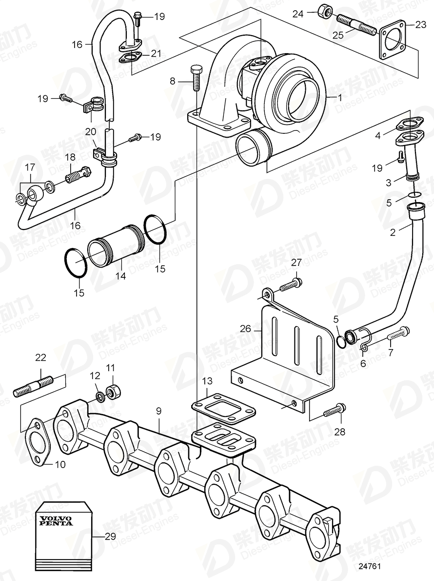 volvo penta Gasket 20405970 Drawing volvo penta Gasket 20405970 Drawing